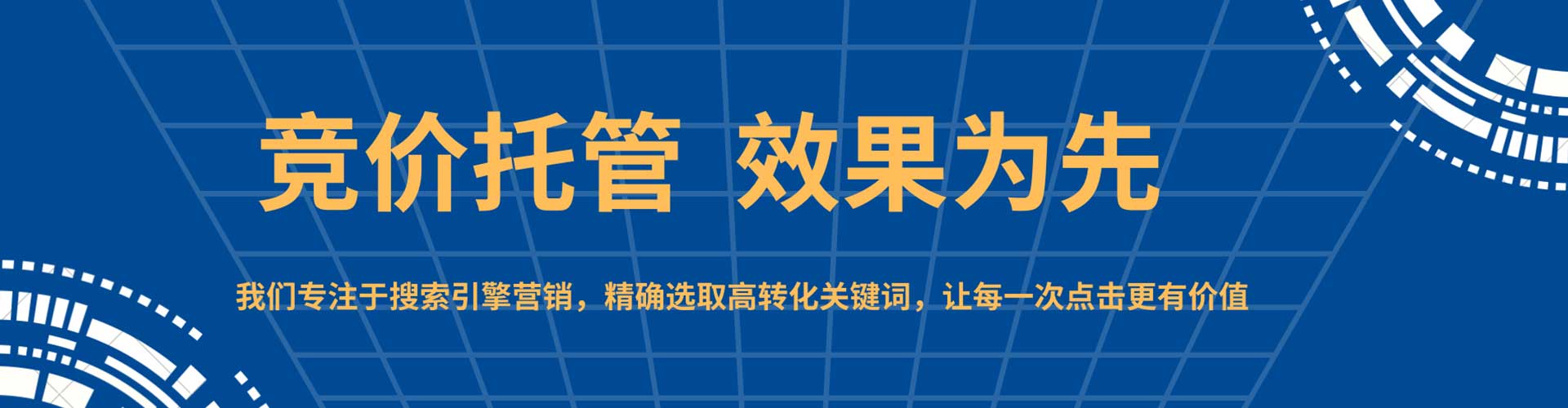 崇阳百度充值高返点