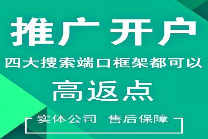 某时尚品牌如何借助信息流广告代理打造品牌形象
