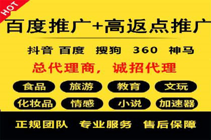 实战案例分享：SEM代运营机构助力企业营销