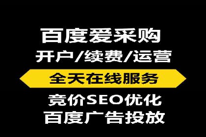 案例解读：SEM代运营如何提升企业品牌知名度